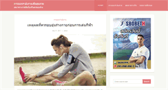Desktop Screenshot of bimedamogivet.com