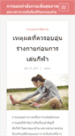 Mobile Screenshot of bimedamogivet.com