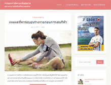 Tablet Screenshot of bimedamogivet.com